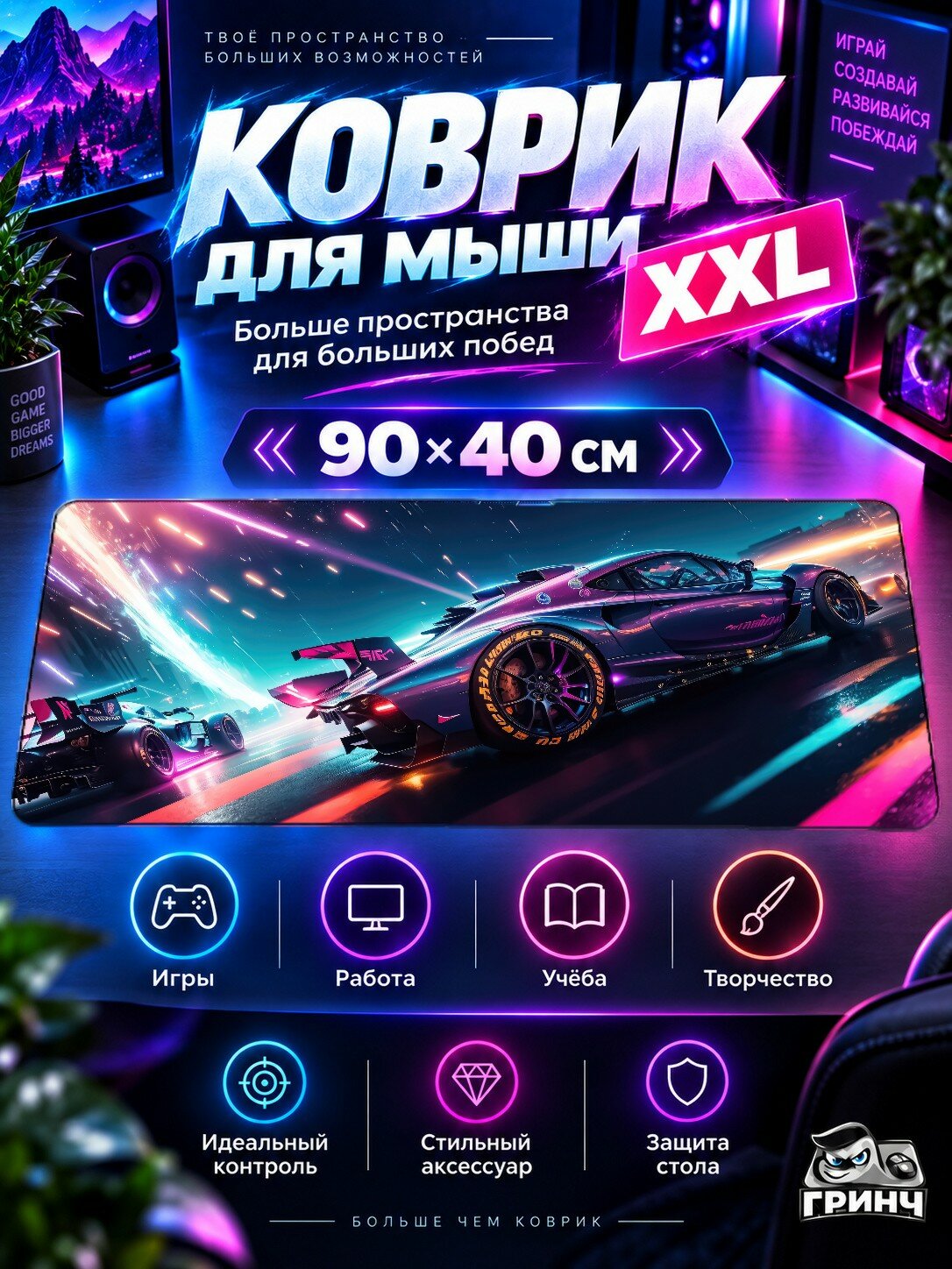 Игровой коврик для мыши жаккард 90х40 см Journeying Alone Seeking Life Одиночество Жизнь