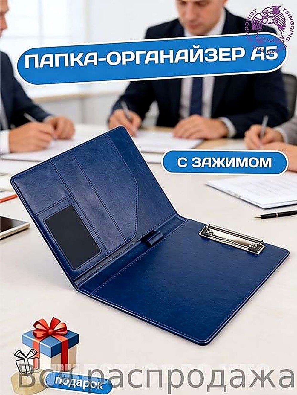 Папка-органайзер A5, 1 шт, Папки, Искусственная кожа, Файлы и папки