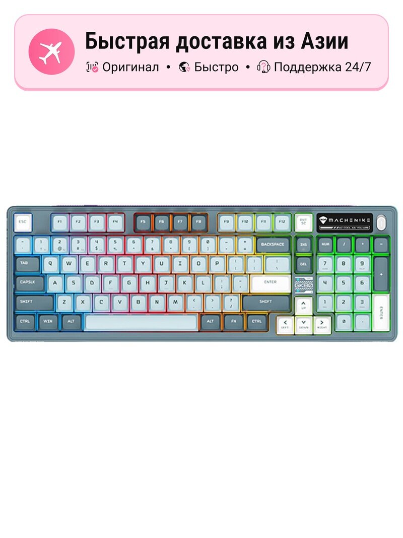 Механические клавиатуры унисекс MACHENIKE 1291596909, RGB подсветка, механические переключатели