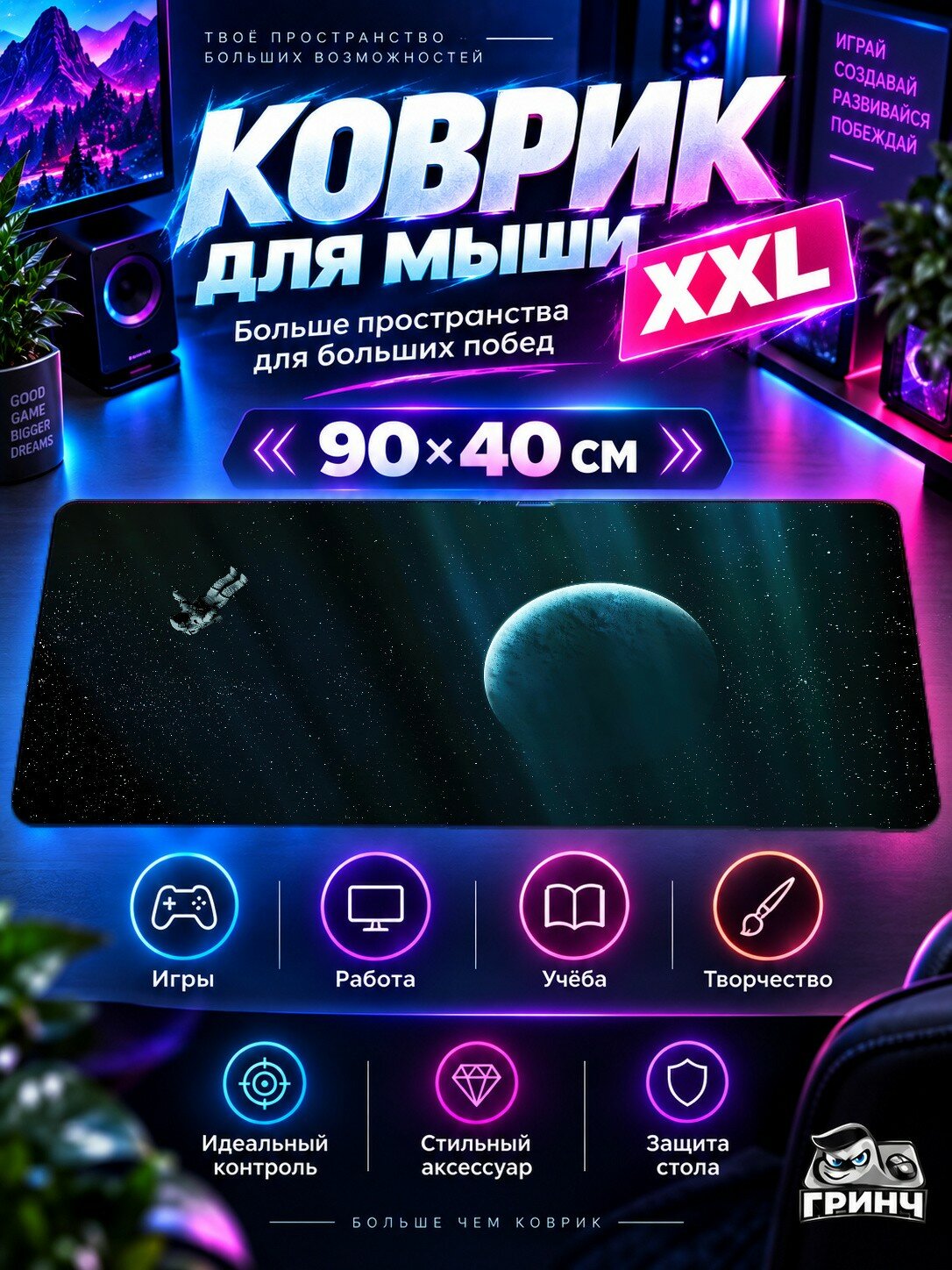 Игровой коврик для мыши жаккард 90х40 см Dunes Дюны