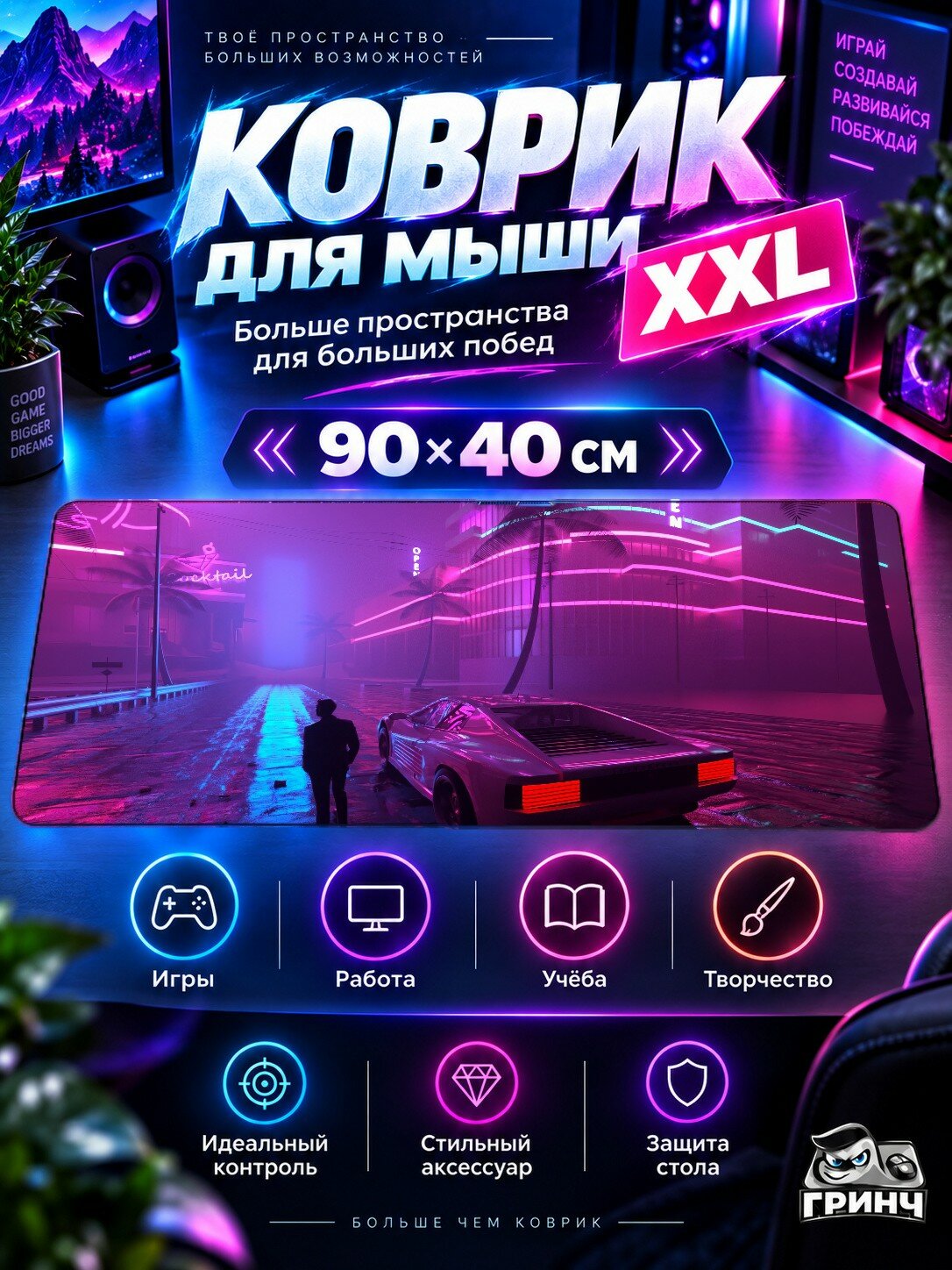 Игровой коврик для мыши жаккард 90х40 см Elf Girl With Sword Эльф Девушка Меч