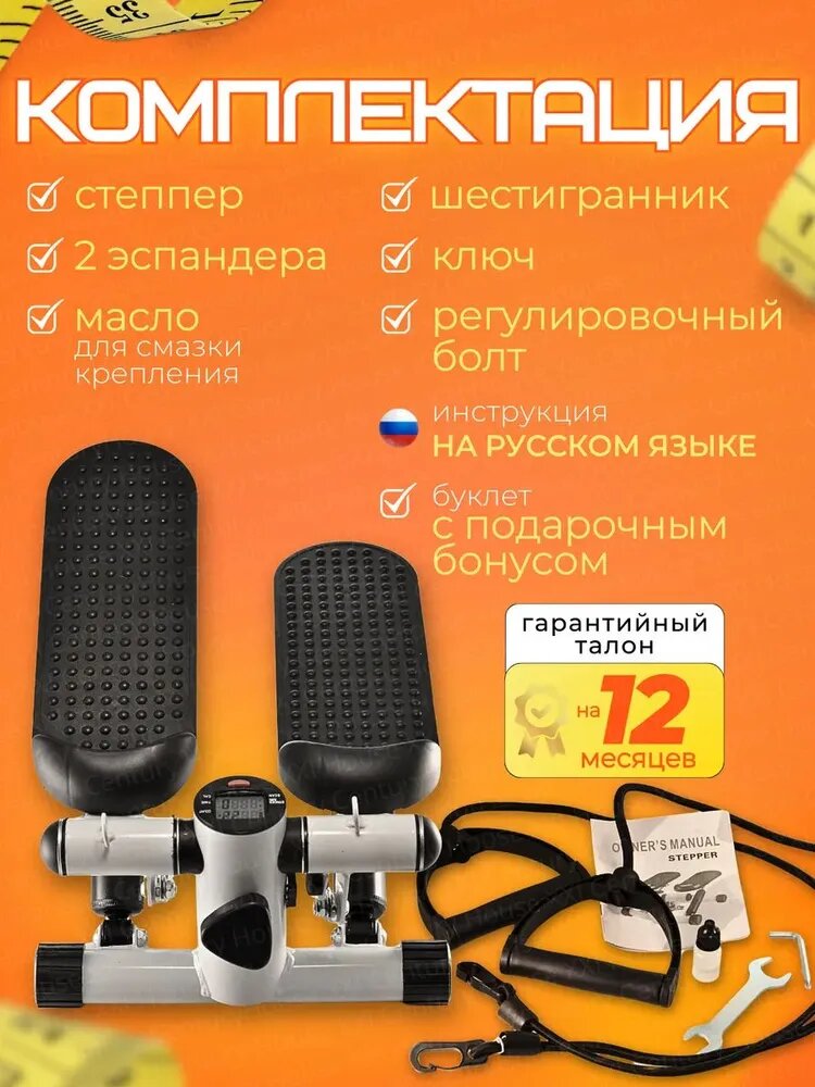 Степпер DCA_MNJTJ — фото 1