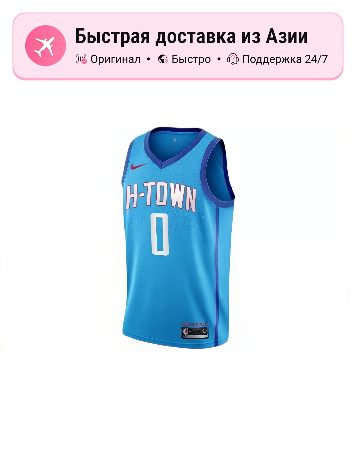 Джерси NIKE Nike Basketball