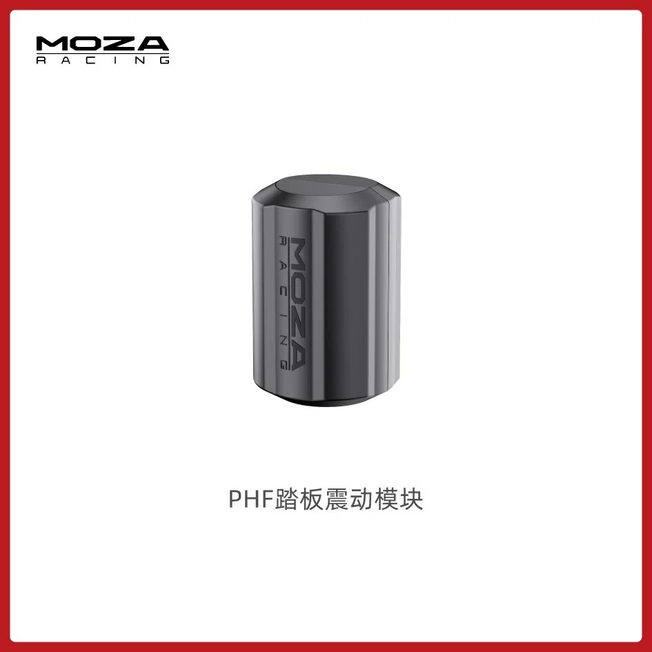 MOZA PHF тактильный модуль для педалей