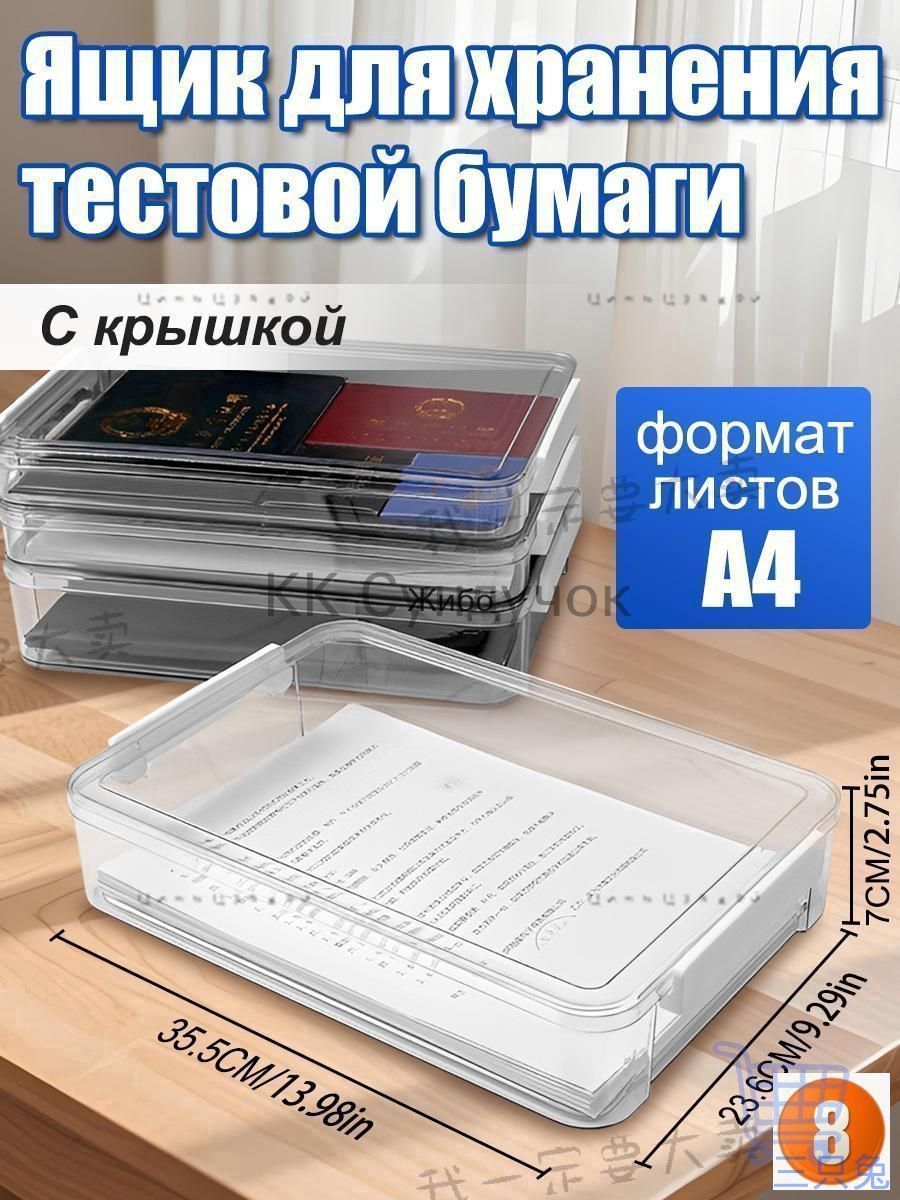 Документница для автодокументов
