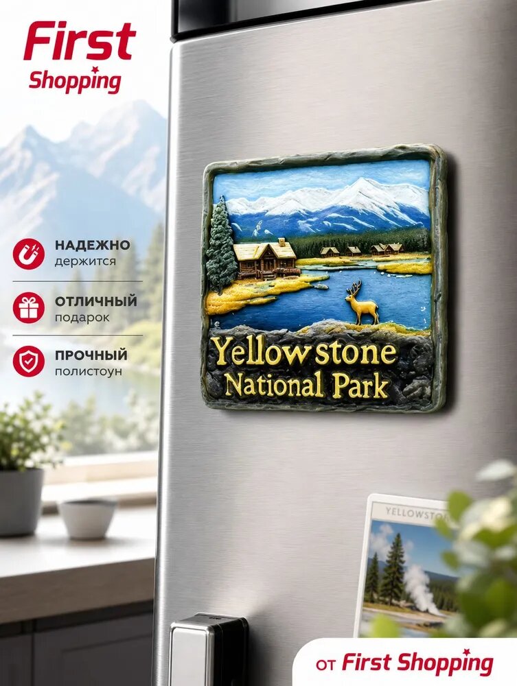 Высококачественный декор на железную поверхность Йеллоустоунский парк сувенирный подарок для путешественников