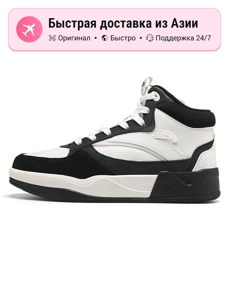 Кроссовки ANTA Coverage Wear-Resistant High-Top