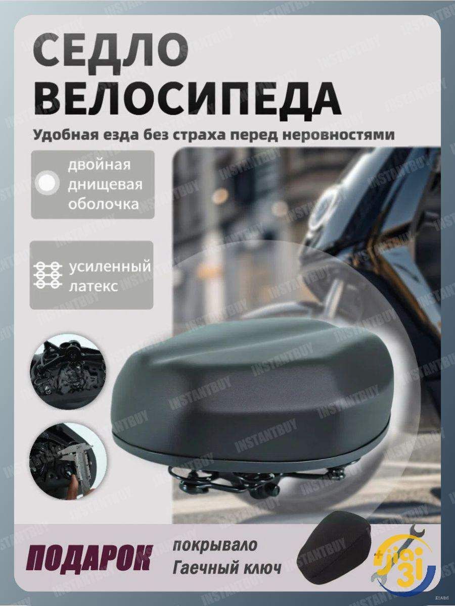 Амортизационное сиденье для электробайка, 6 пружин, увеличенного размера, водонепроницаемое, универсальный аксессуар