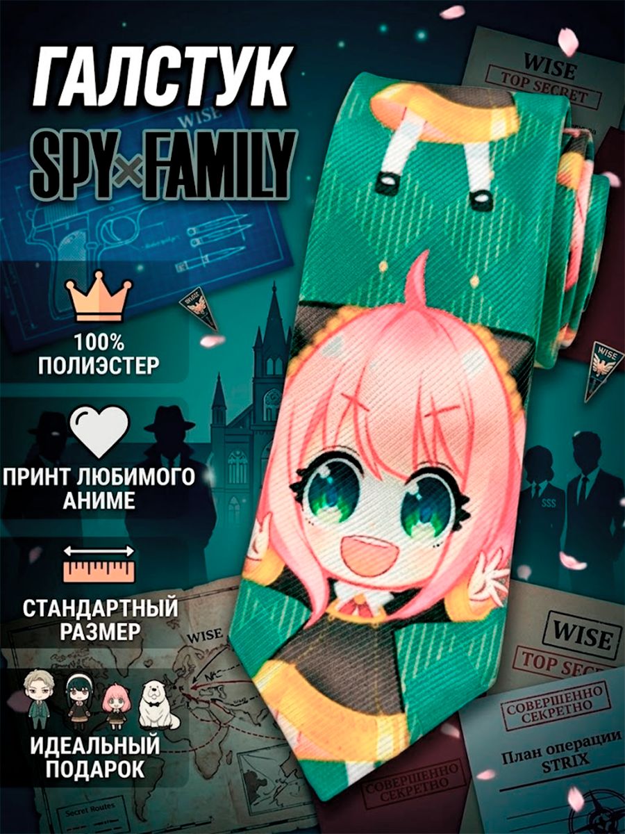 Галстук для косплея Аня Форджер из аниме Семья шпионов Spy x Family