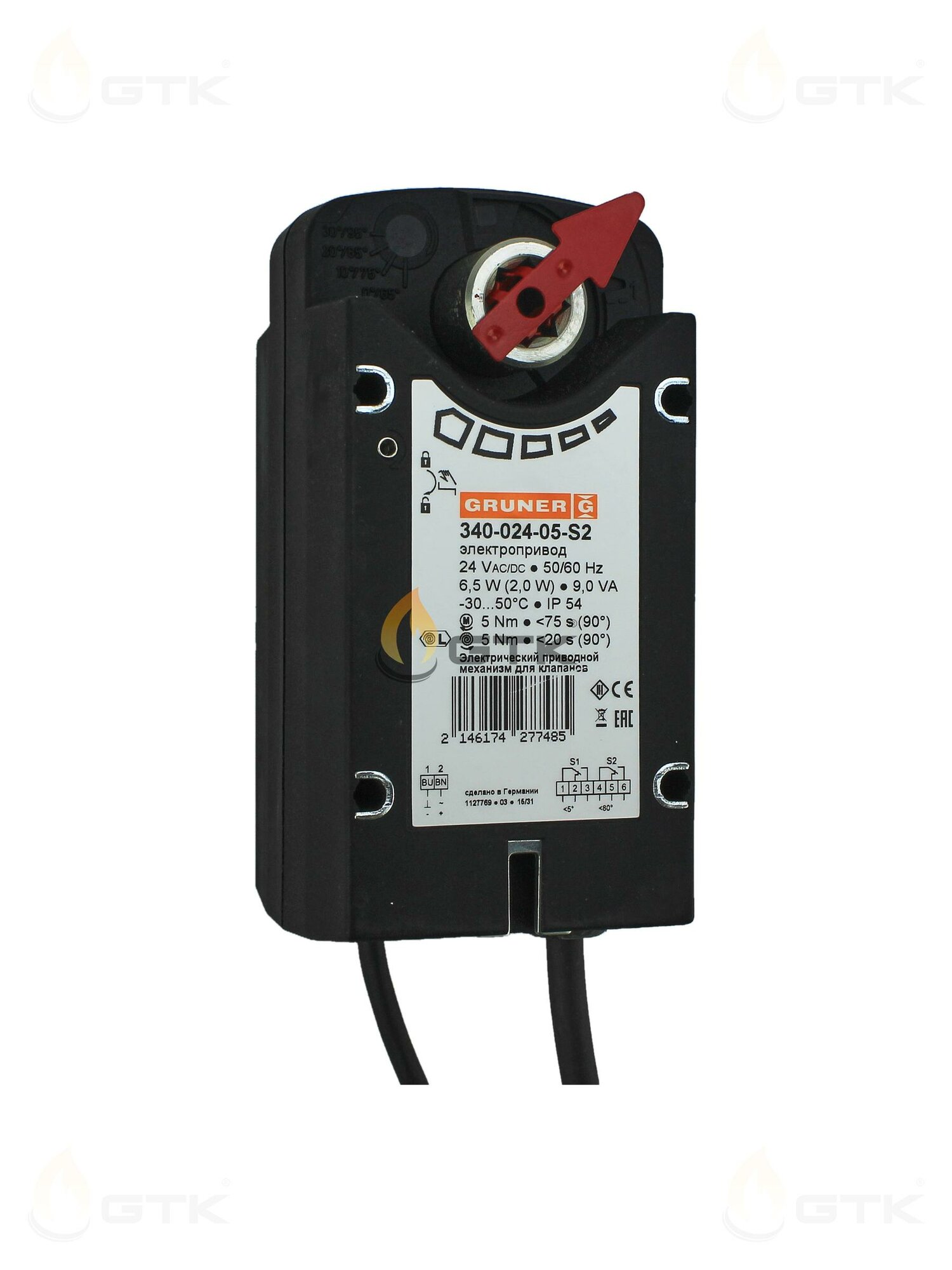 Электропривод Gruner 24В 5Нм IP54, 340-024-05-S2/8F12