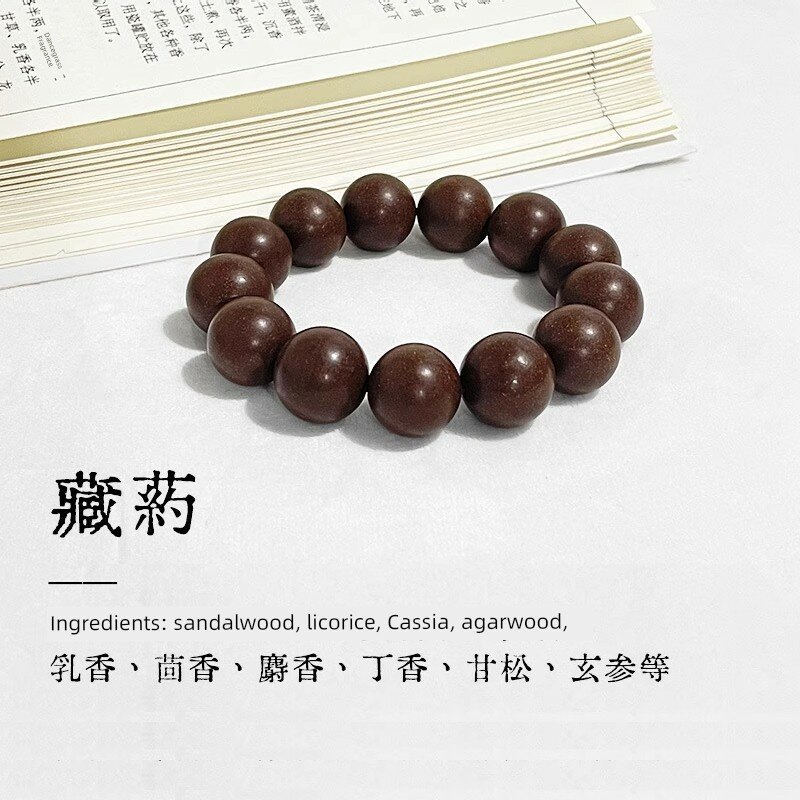 Браслет Taobao
