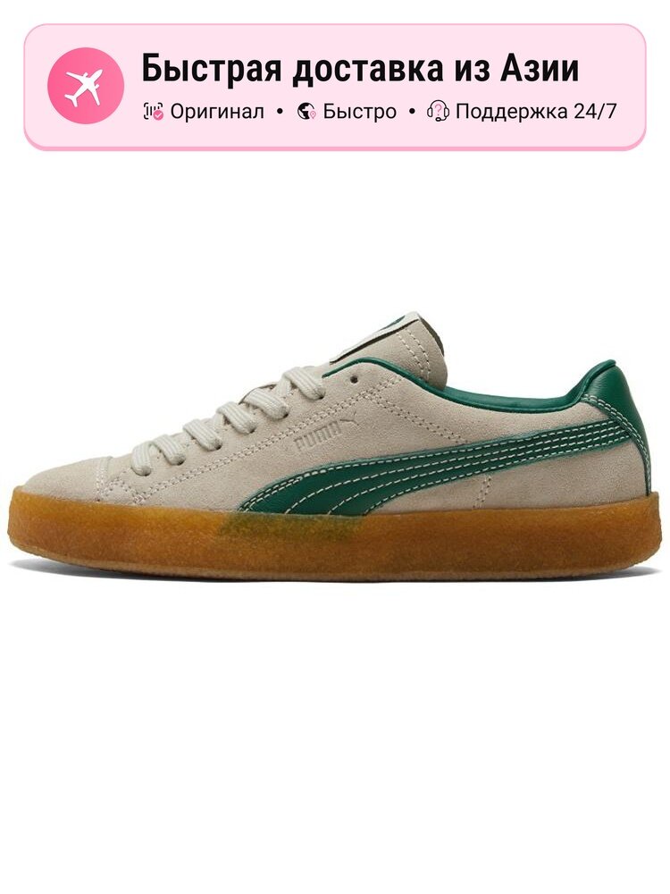 Кроссовки PUMA Ami X Suede Crepe