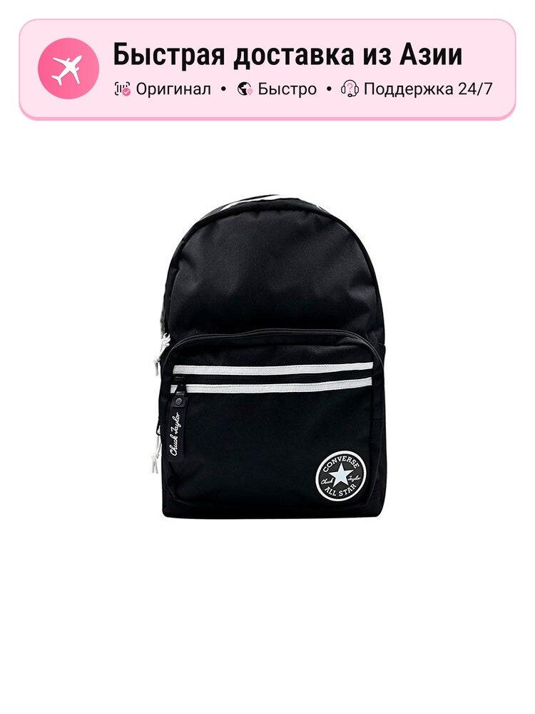Рюкзак унисекс Converse GO 2 Regular, черный, полиэстер