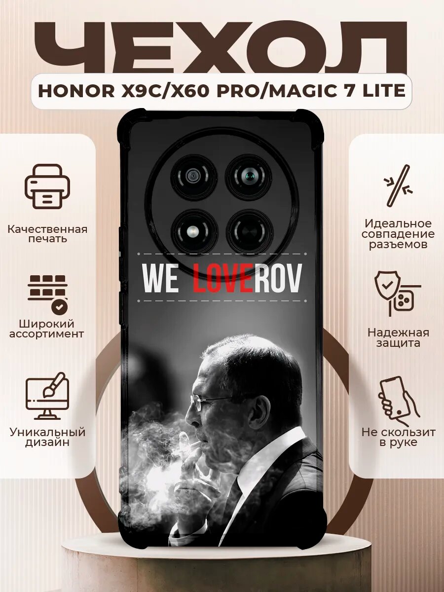 Чехол на HONOR X9C с принтом лавров