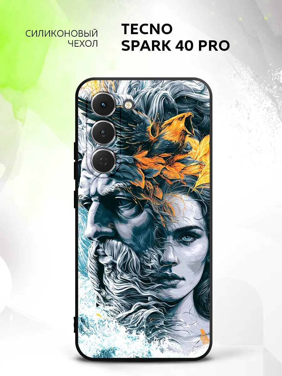 Чехол на Tecno Spark 40 Pro, Техно Спарк 40 Про защита камеры, накладка с рисунком мифология Греции боги