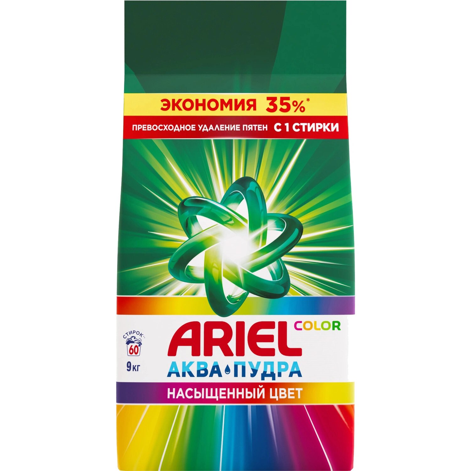 Ariel Порошок стиральный автомат Ariel Color Аквапудра Насыщенный цвет 9 кг для цветного белья