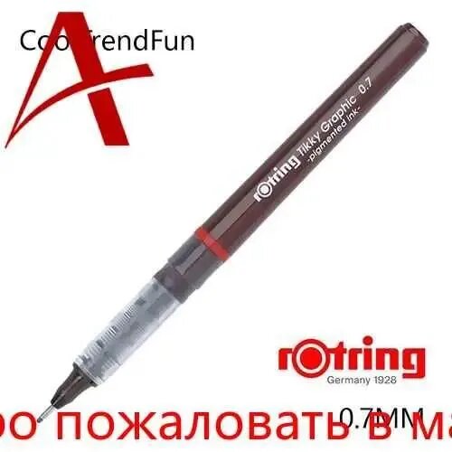 Изограф Rotring 0.7 мм, премиумпластик