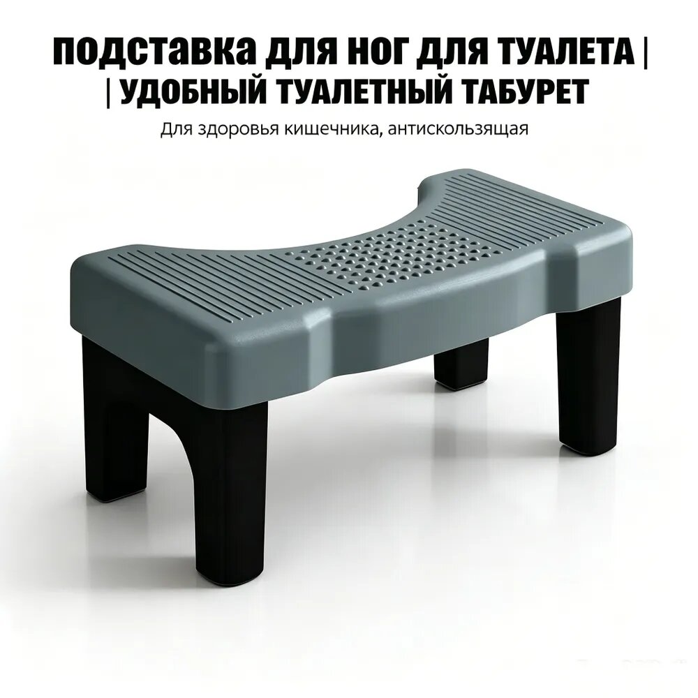 Подставка под ноги Офисная, 39х22х16 см