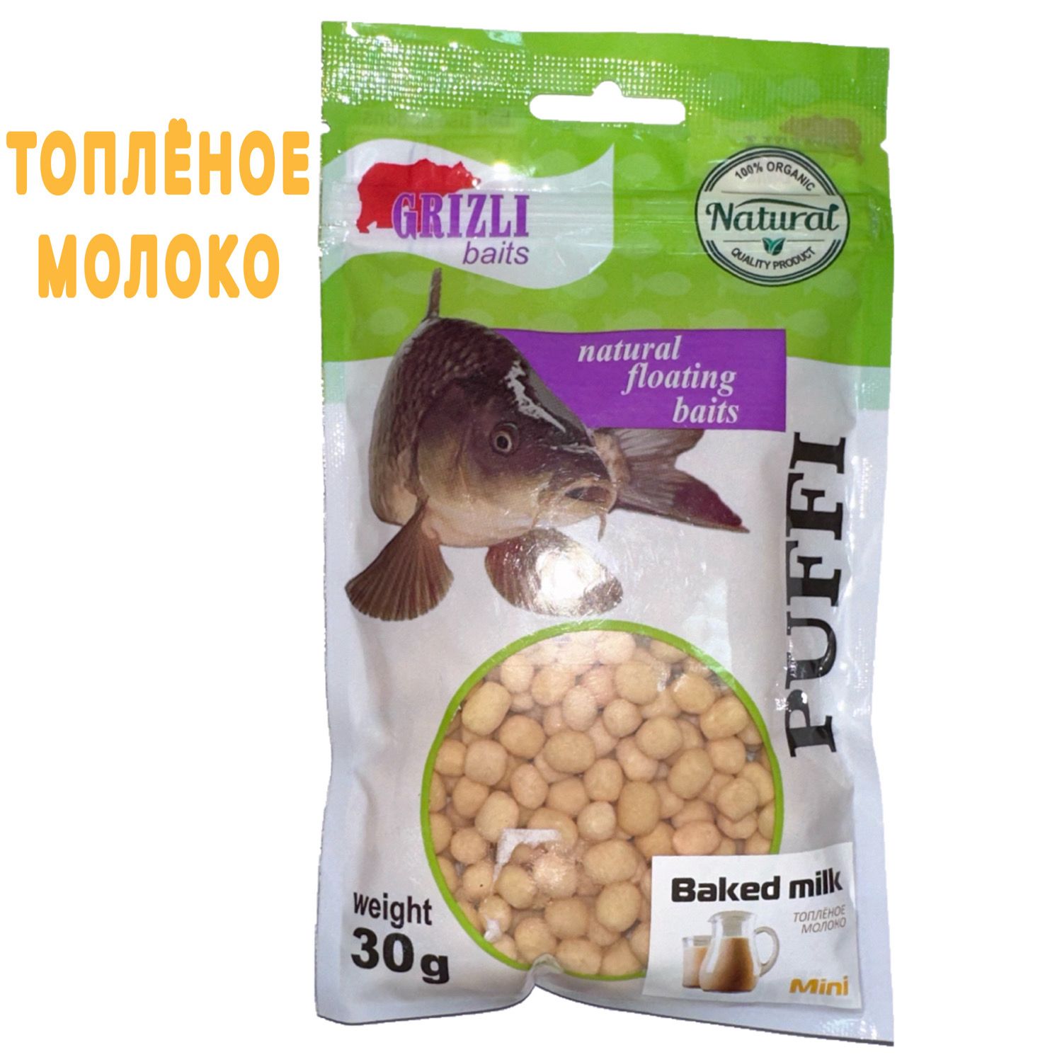 Прикормка воздушное пенотесто Бойлы Grizzly Baits Puffi mini 30 гр. (Топлёное молоко: уп.1шт.)