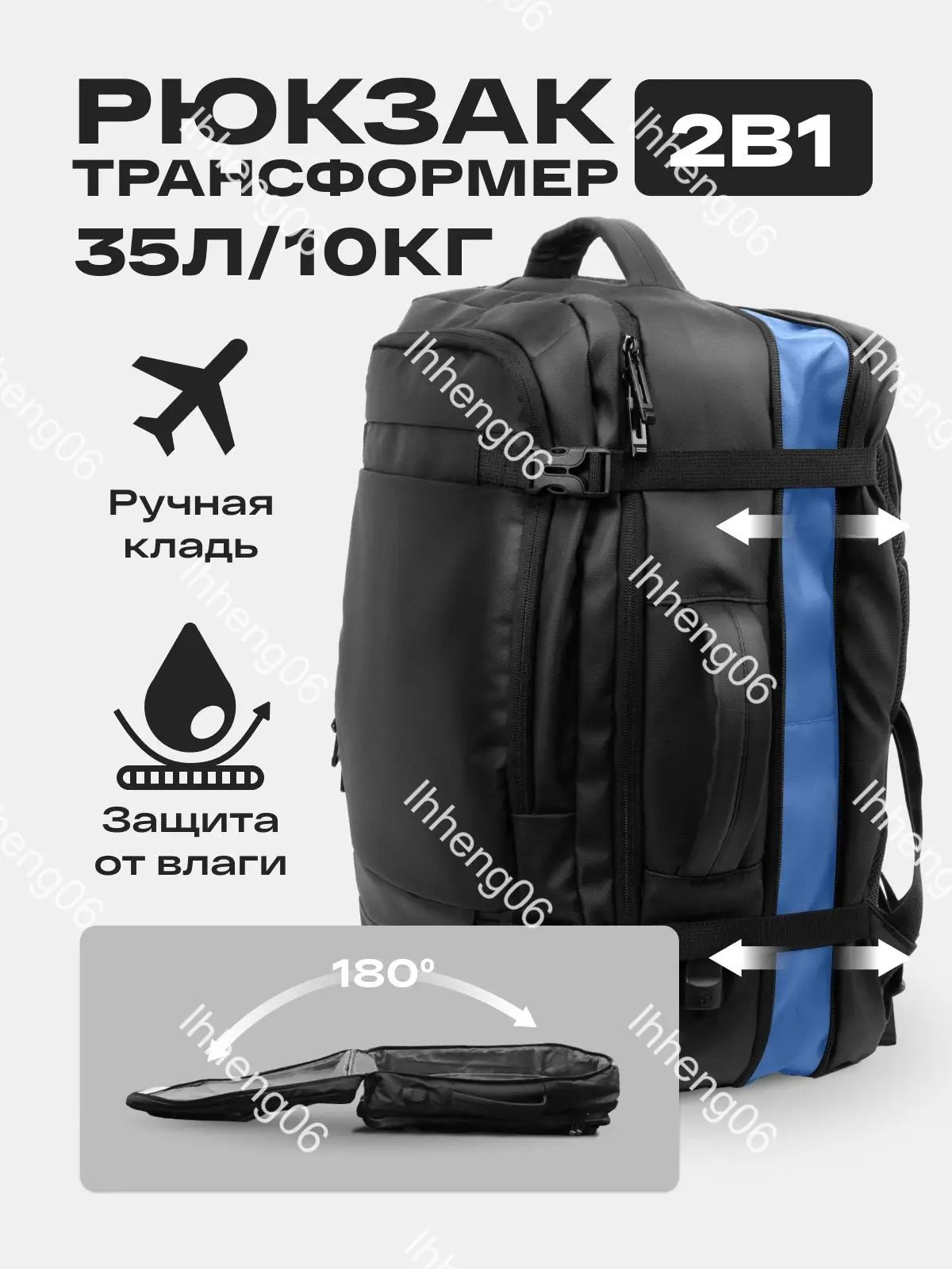 Fanky Рюкзак
