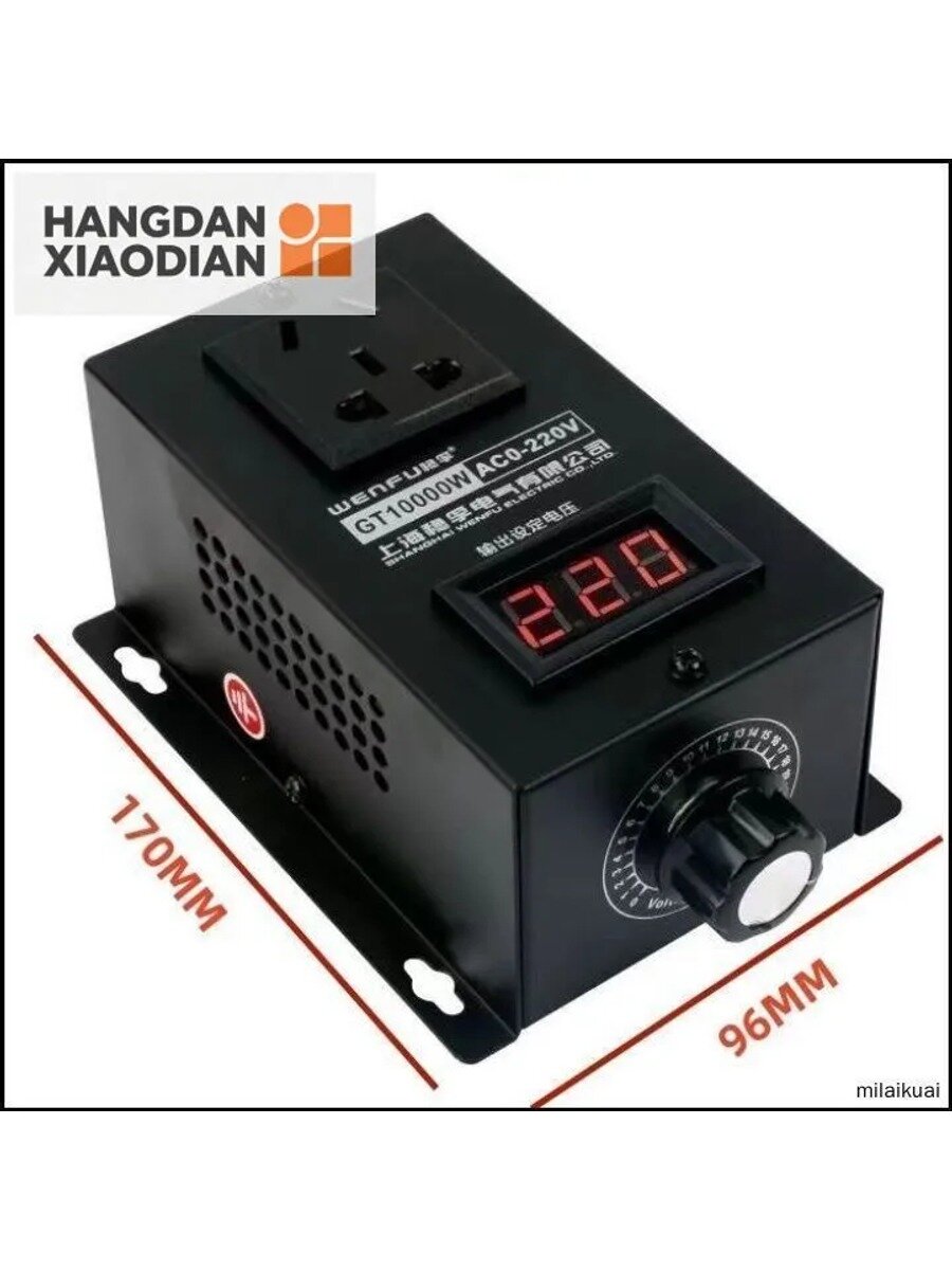 Эксклюзивный регулятор мощности GT10000W на 10000Вт 220В, оснащенный переменным резистором для контроля напряжения