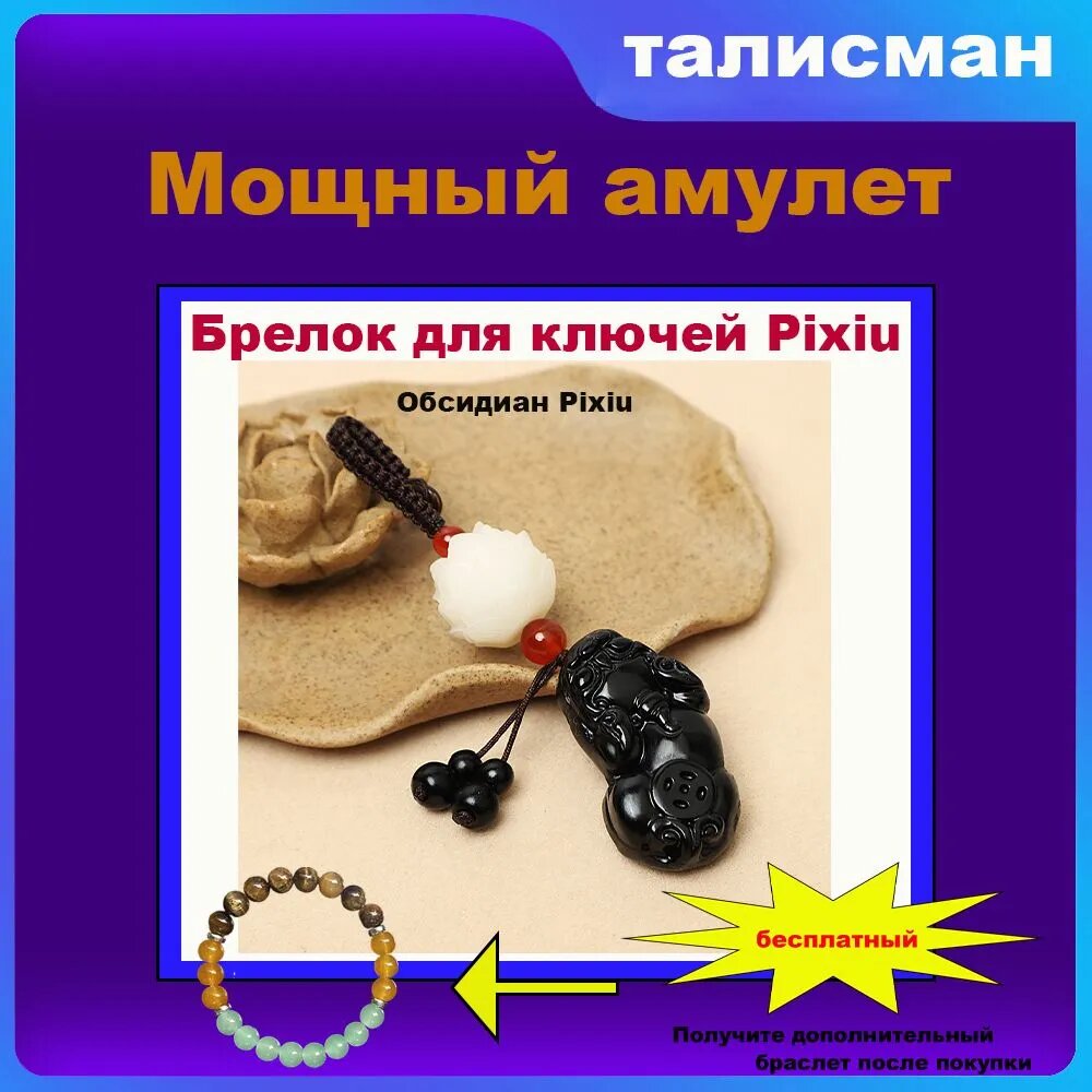 Подвеска
