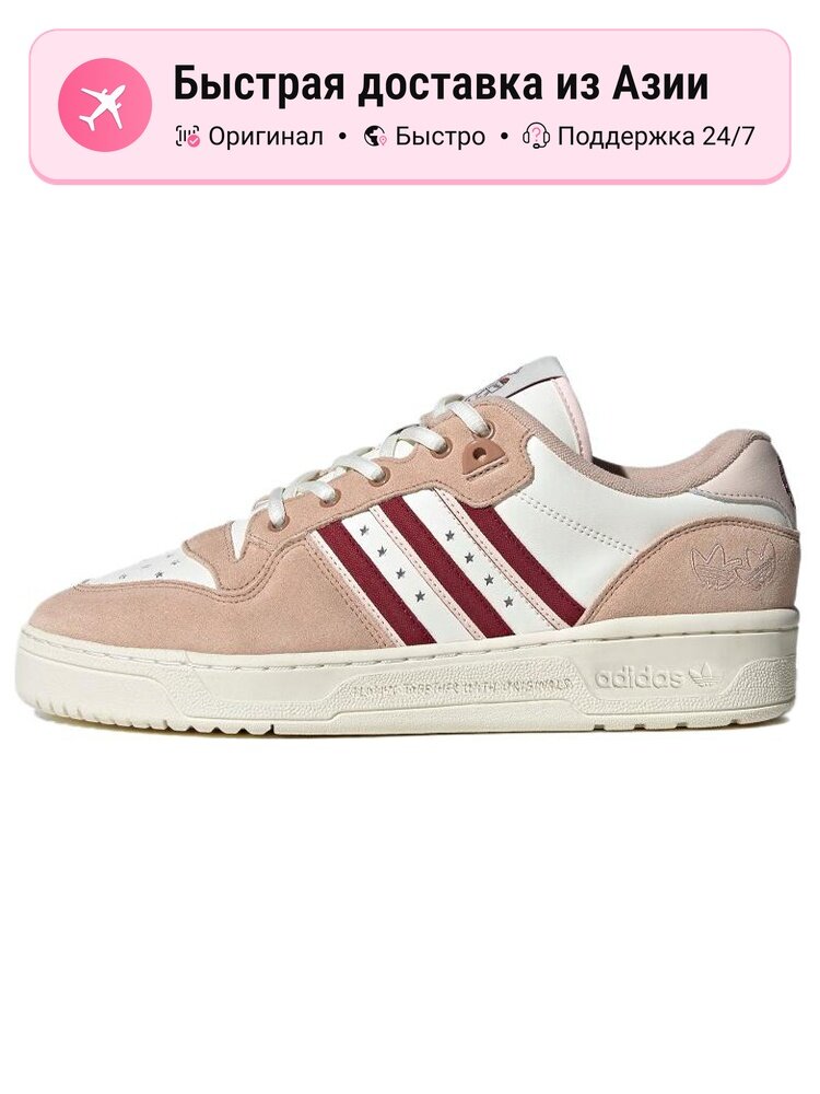 Кроссовки adidas Originals Rivalry Low