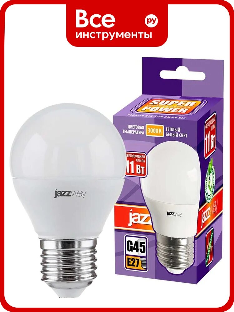 Светодиодная лампа Jazzway PLED-SP 11Вт шар G45 3000К теплый белый E27 950лм 230В/50Гц 5019331