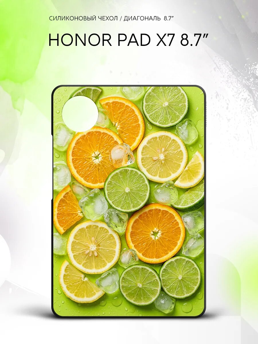 Чехол на планшет Honor Pad X7 8.7”, Хонор пад Икс7 8.7", накладка, защитный, с принтом