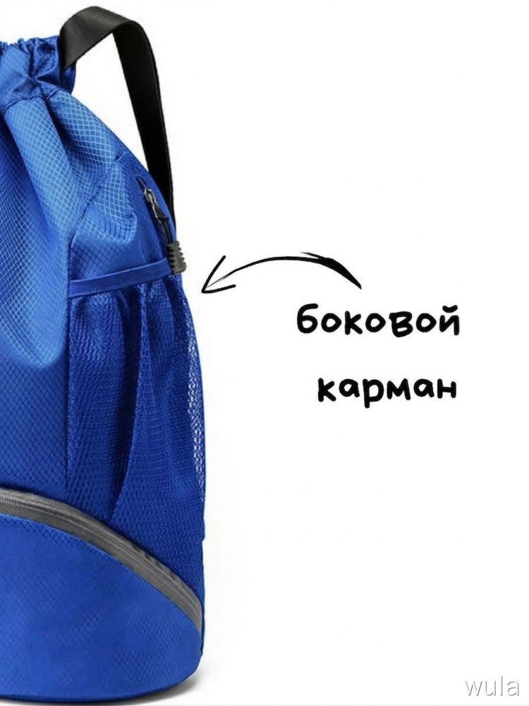 Мешок для обуви тренировочный