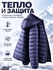 Куртка  Осень-зима 2025, размер 3XL, тёмно-синий 00086