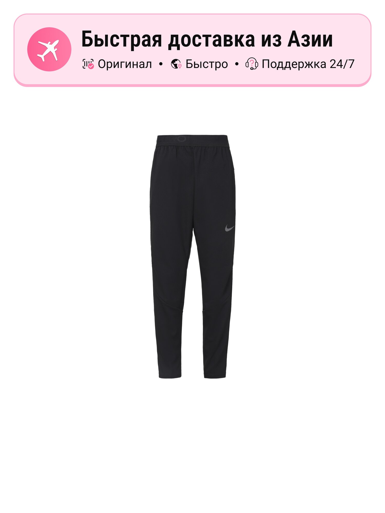 Брюки спортивные Active