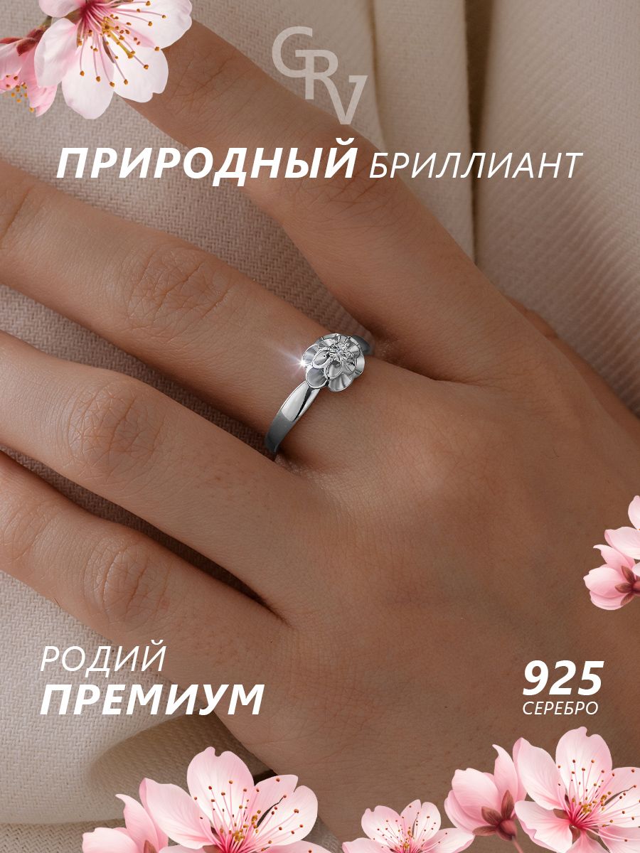 Кольцо тонкое, широкое GRV GRIGORIEV, серебро, 925 проба, родирование, бриллиант