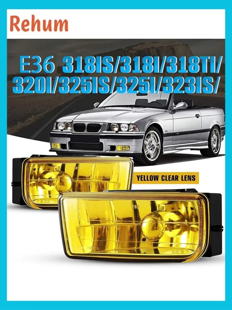 Противотуманные фары E36 совместим с M3 (E36) 3 серии 1992-1999 Замена в сборе 1 пара (желтые линзы)
