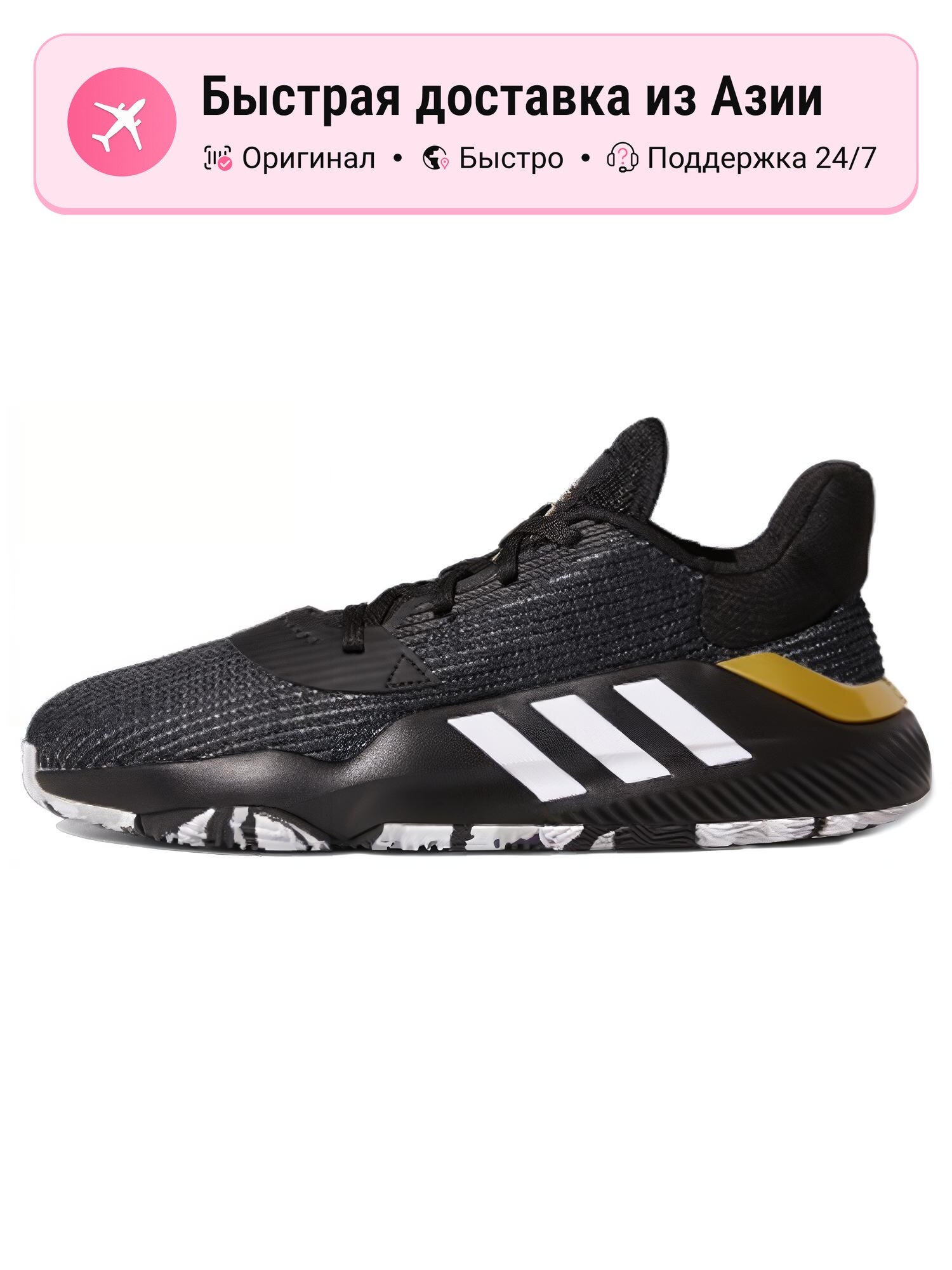 Кроссовки adidas Pro Bounce 2019 Low