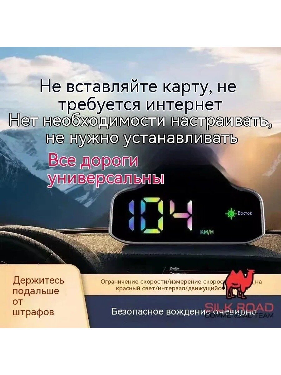 Радар-детектор с HUD и солнечной батареей, Страна-изготовитель Китай