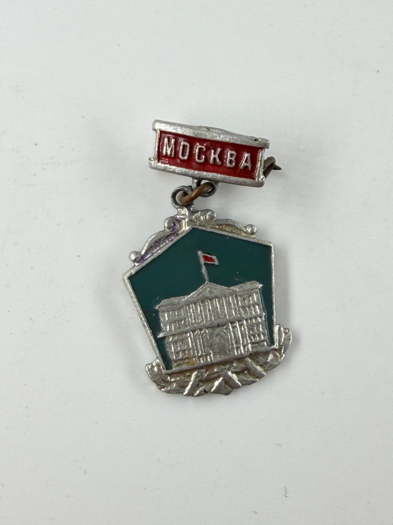 Коллекционный советский значок. СССР. Москва
