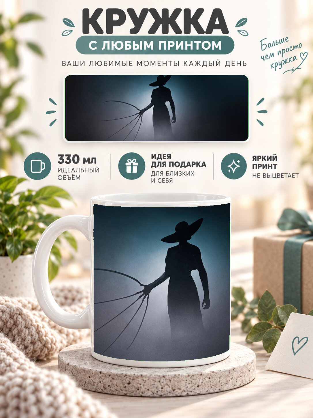 Кружка керамическая MoodRoom 330 мл, глянцевая, для чая и кофе, белая с принтом Spiderman PS4 Pro Screenshot, MUG3309284