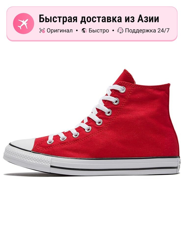 Кроссовки Converse Chuck Taylor All Star Hi