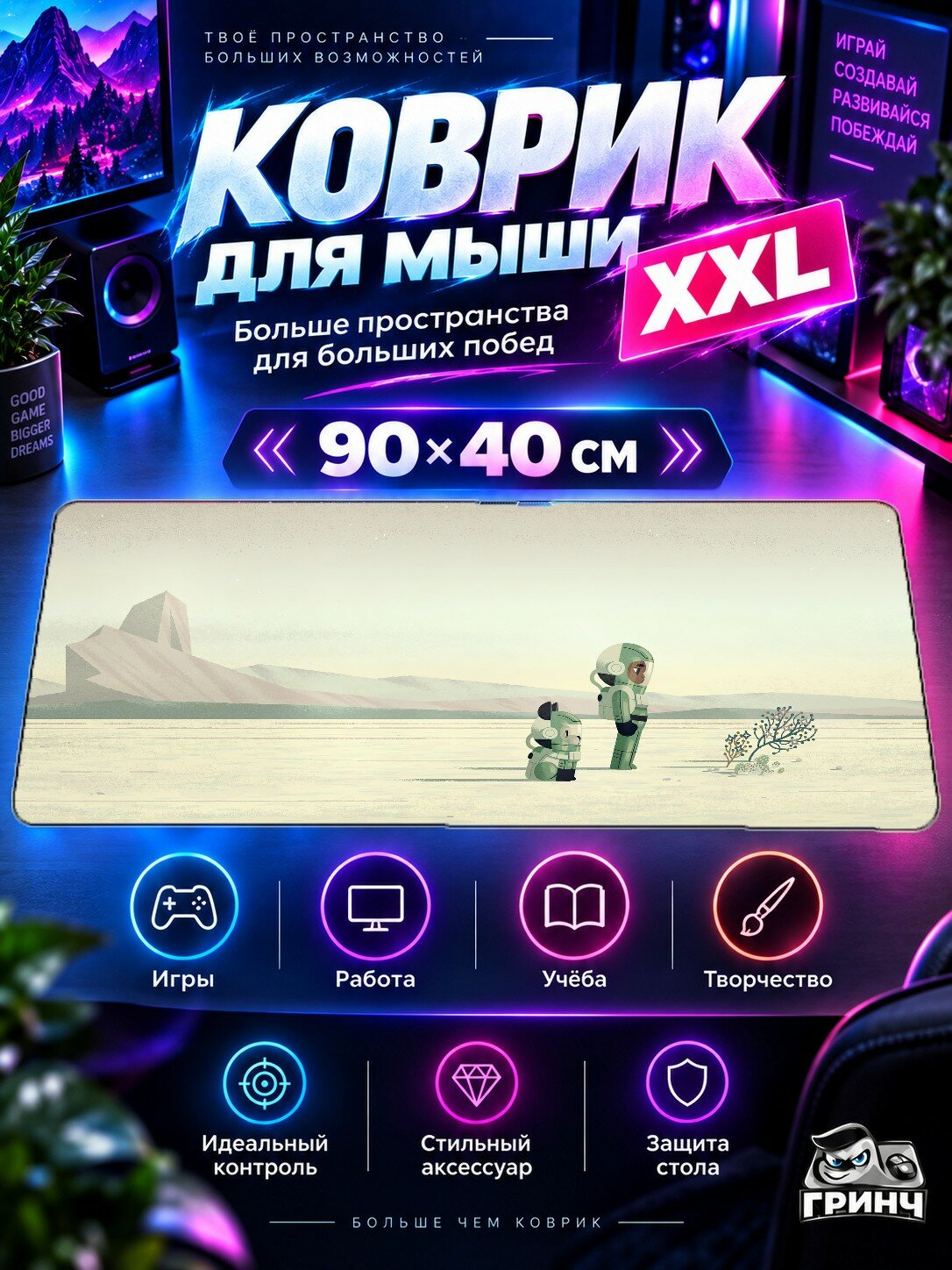 Игровой коврик для мыши жаккард 90х40 см Lake Storm Morning Озеро Буря Утро
