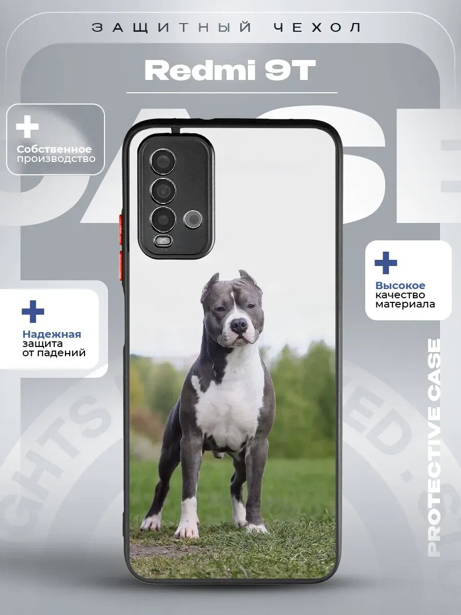 Чехол на Redmi 9T с принтом Стафф