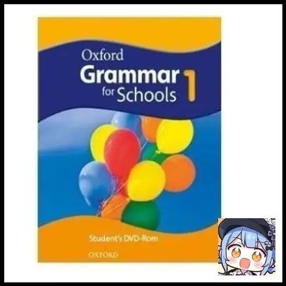 Учебники Oxford Grammar for Schools 1