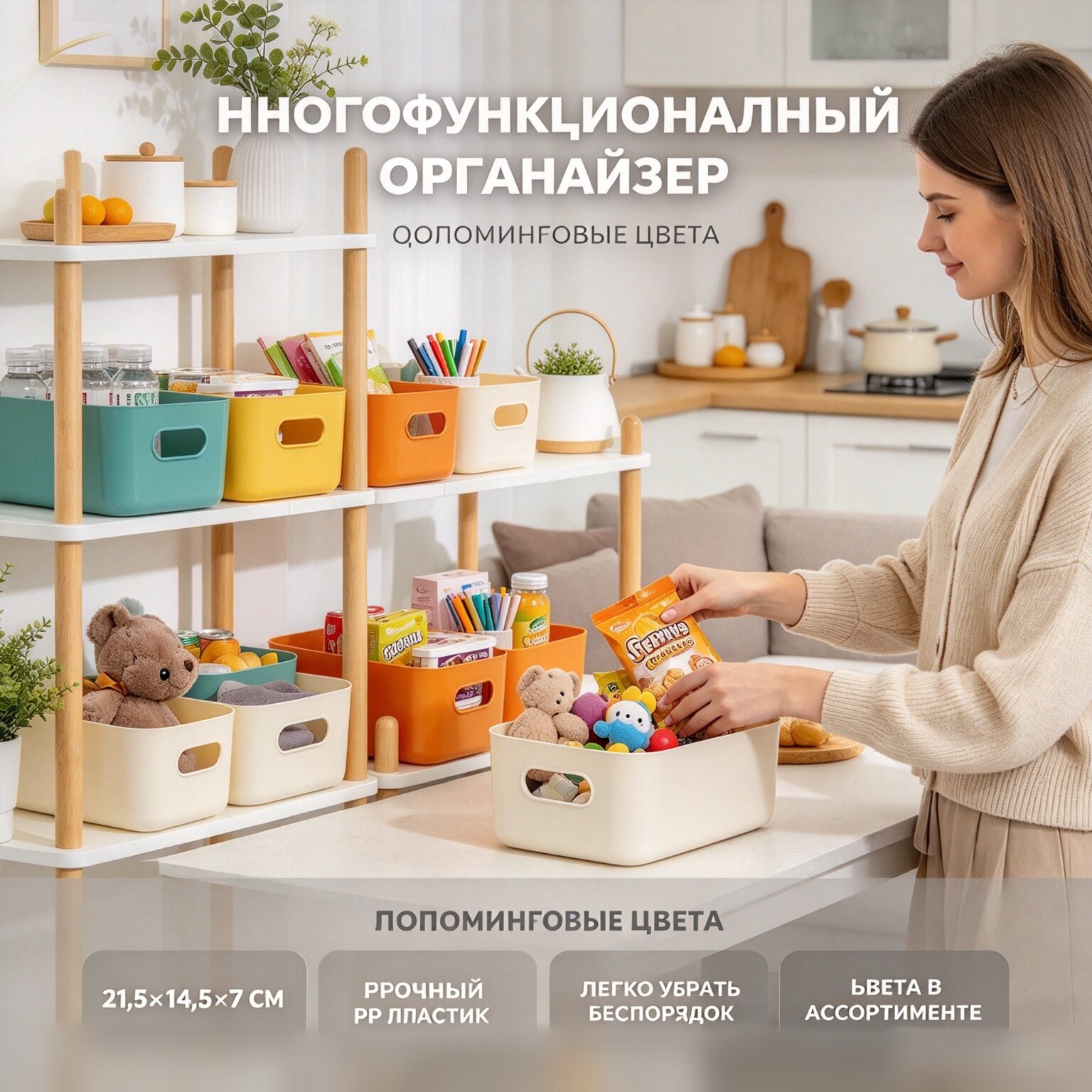 Органайзер для хранения косметики и мелочей, набор из 10 контейнеров IKEA белые для кухни, ванной комнаты