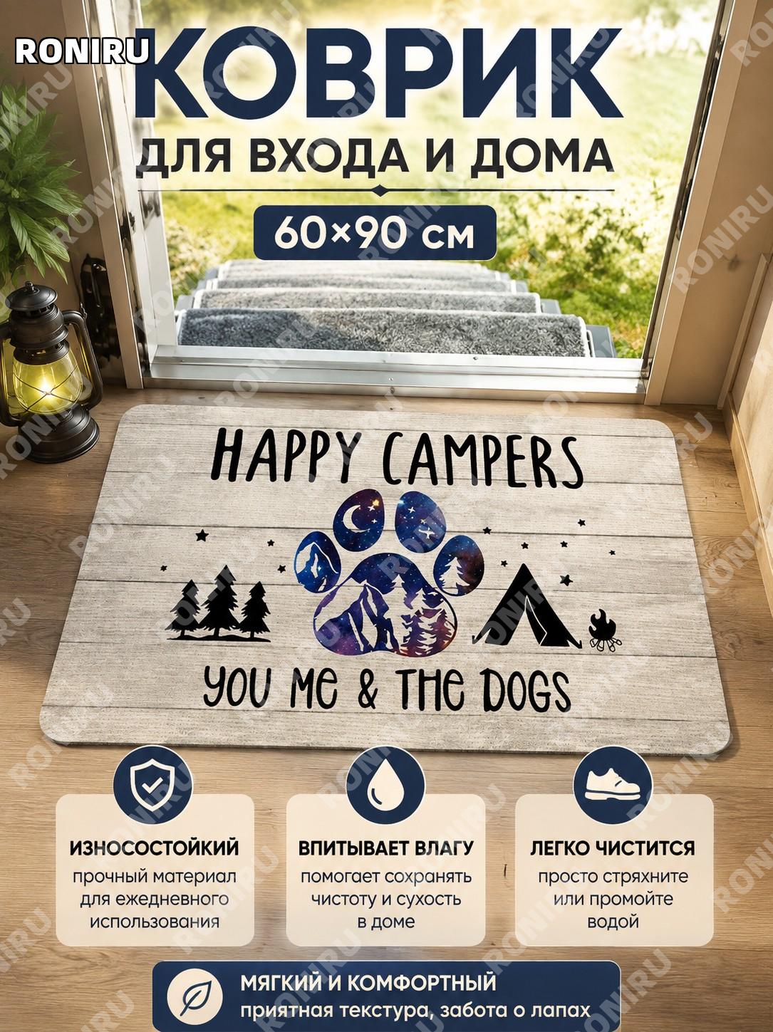 Коврик придверный TEMU американский стиль 60×90 см новый вариант из диатомовой грязи полиэстер для дома у входной