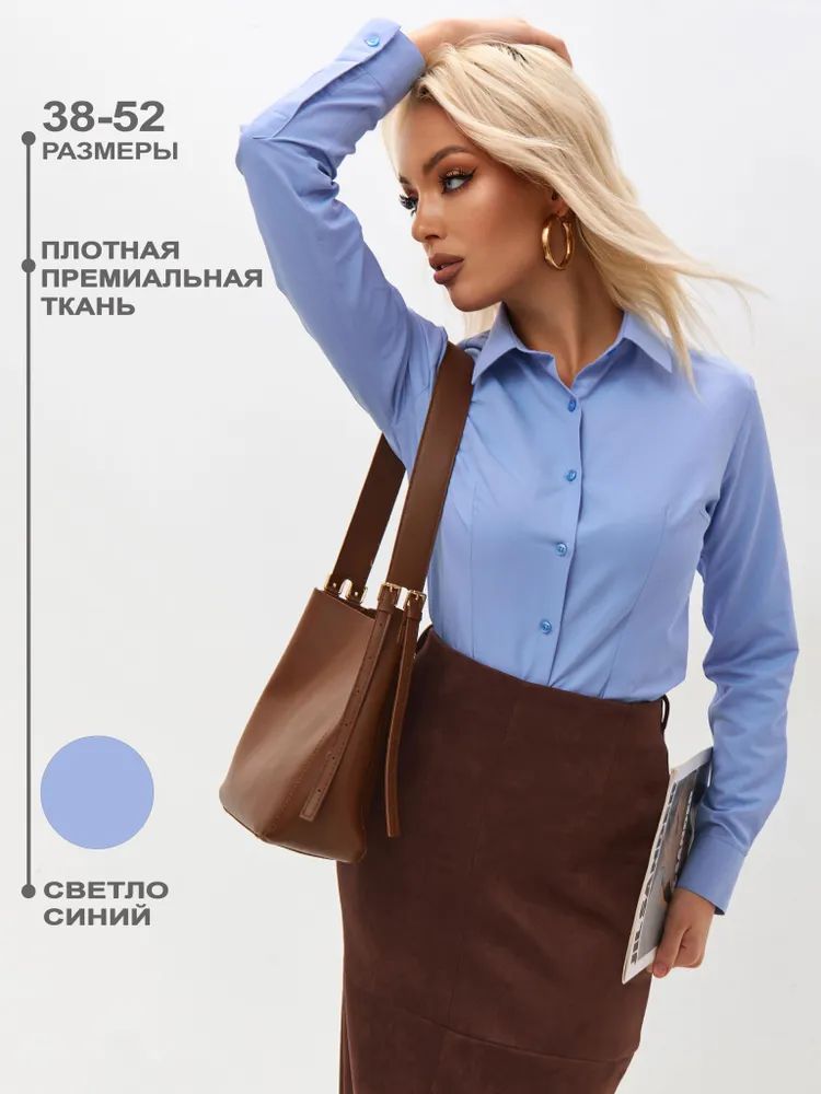 Рубашка BAWER Осень-зима 2026