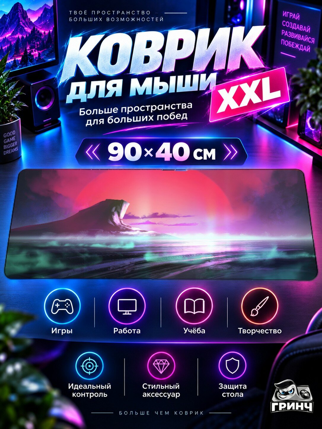 Игровой коврик для мыши жаккард 90х40 см Supernatural Warrior Воин