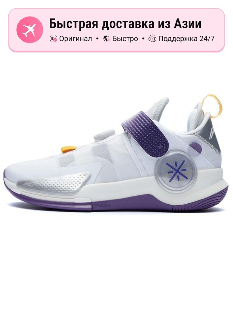 Кроссовки LI-NING Wade Fission 7 V2