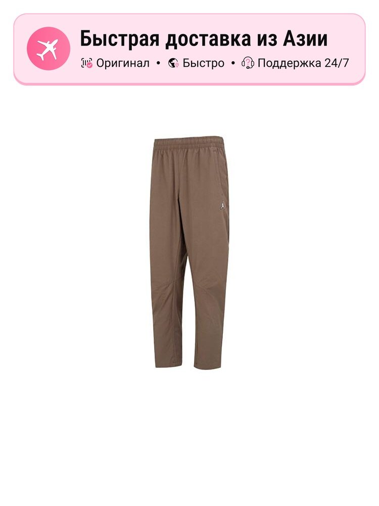 Брюки спортивные Jordan Jordan Umber Moderate Skinny