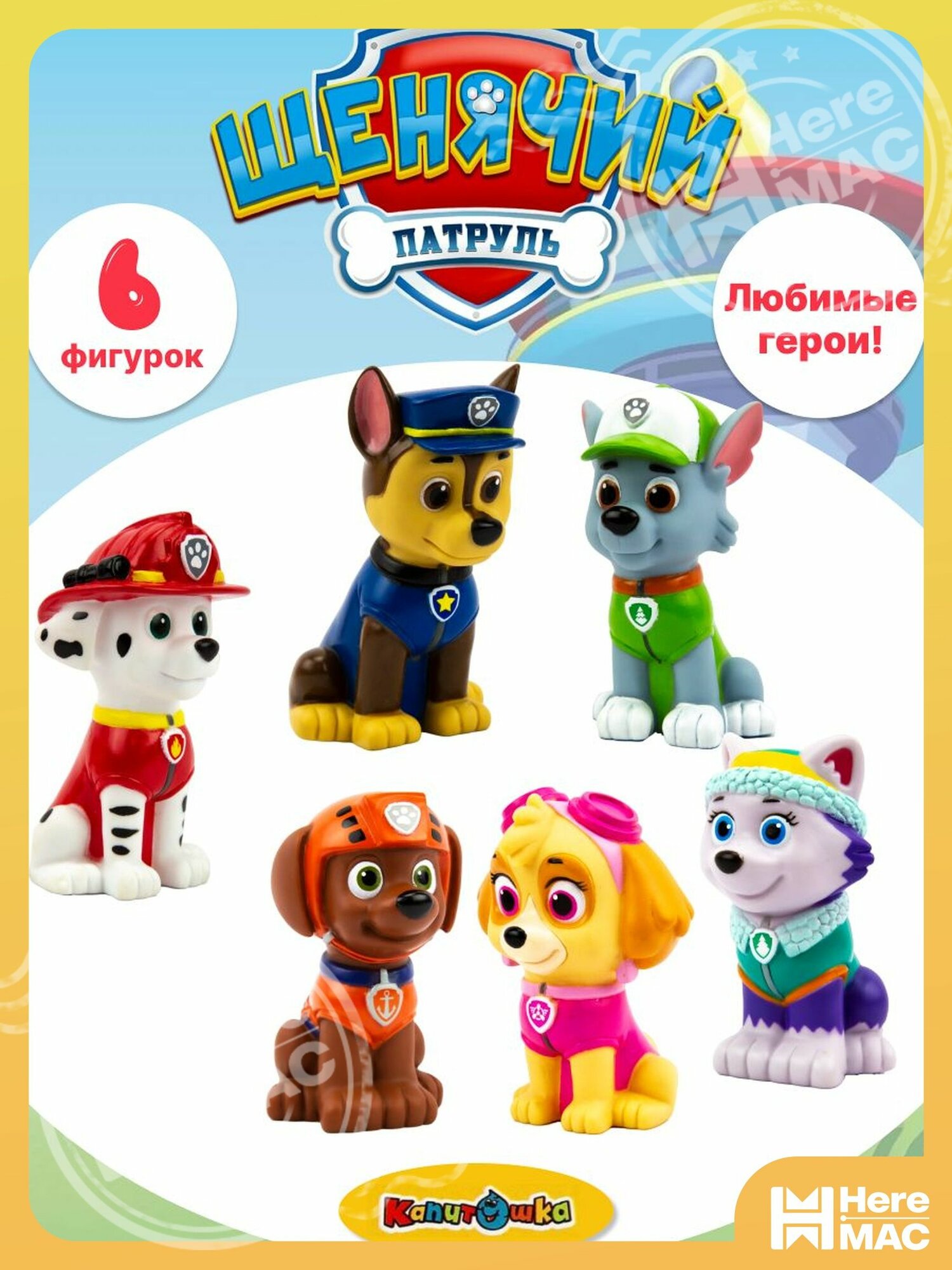 Игрушка для ванной
