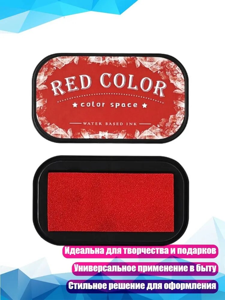 Краска типографская/ 40 г.